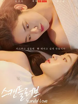无时无刻扑过来的女社长